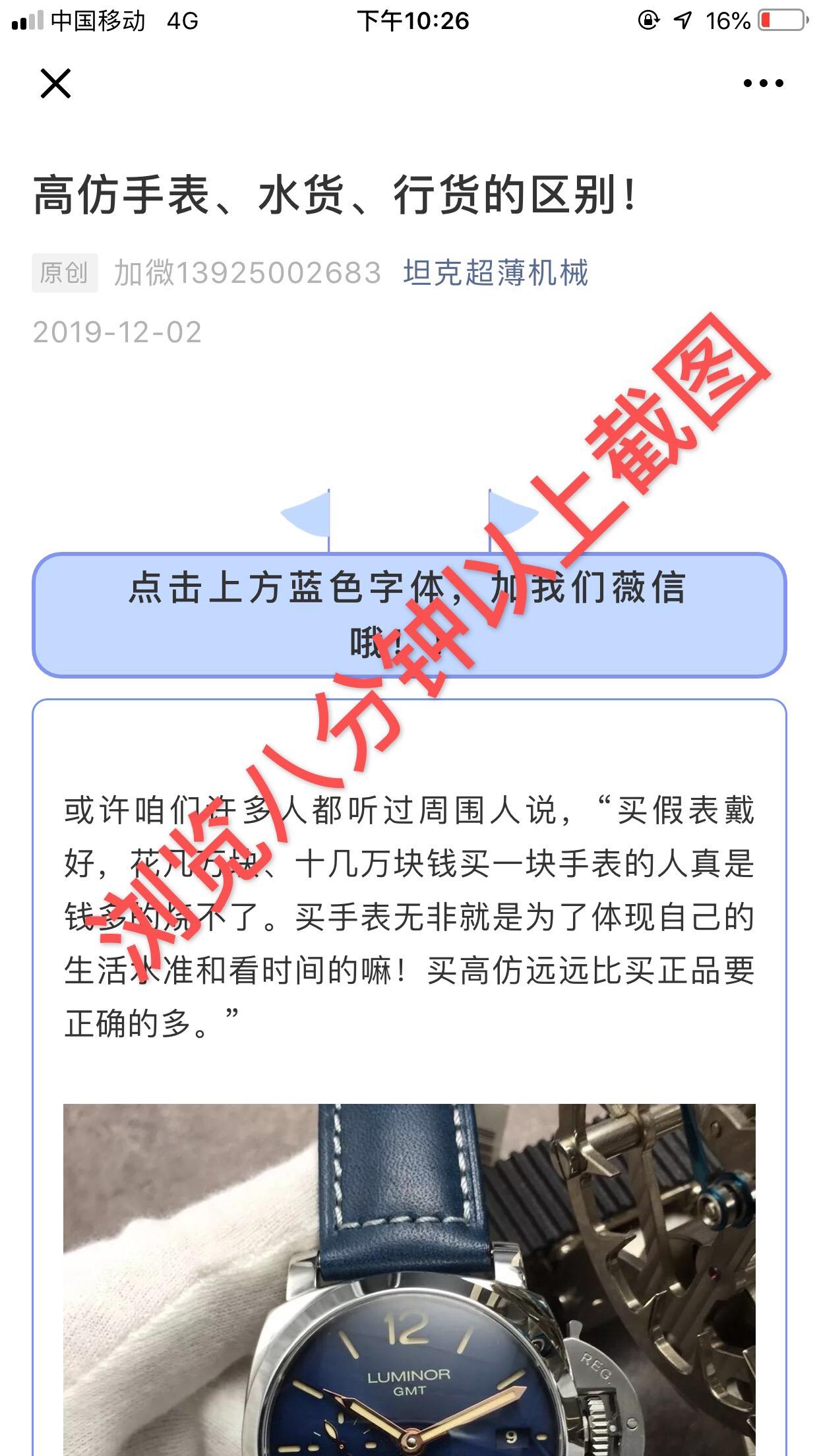 高表任务 验收样图1