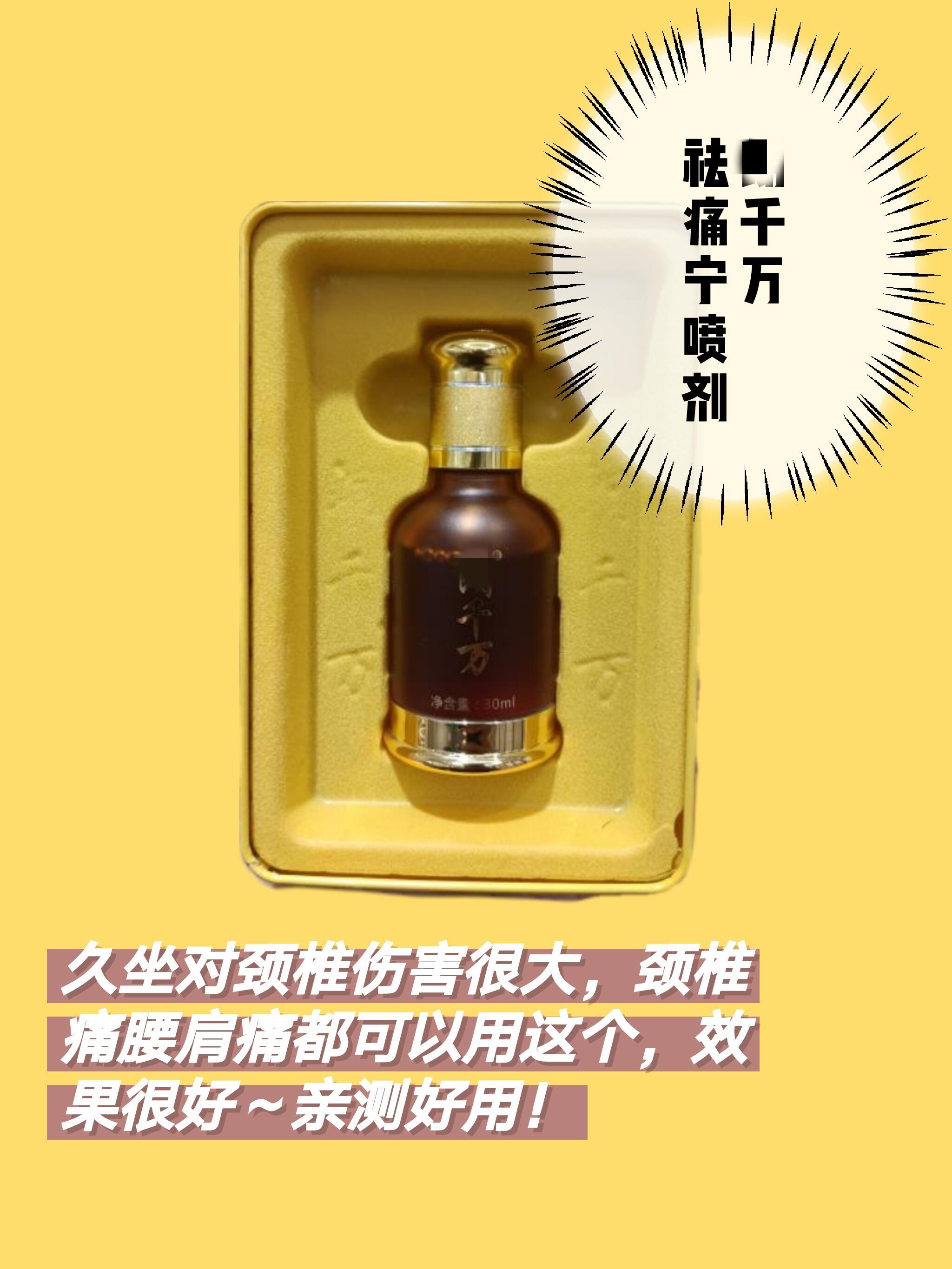 小红书 小红书发布笔记 步骤图7
