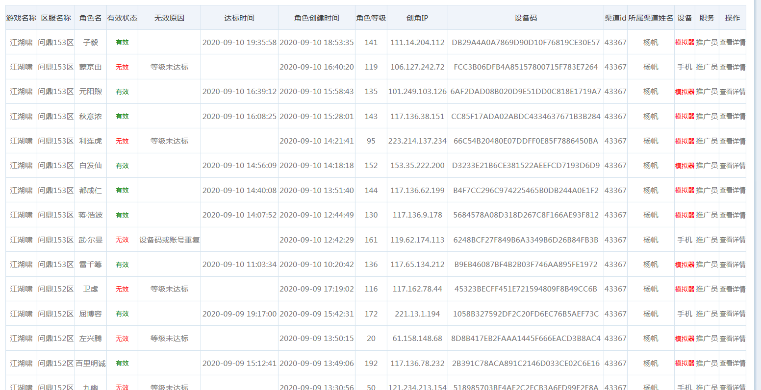 下载 其他 玩玩游戏 我给你钱 验收样图1