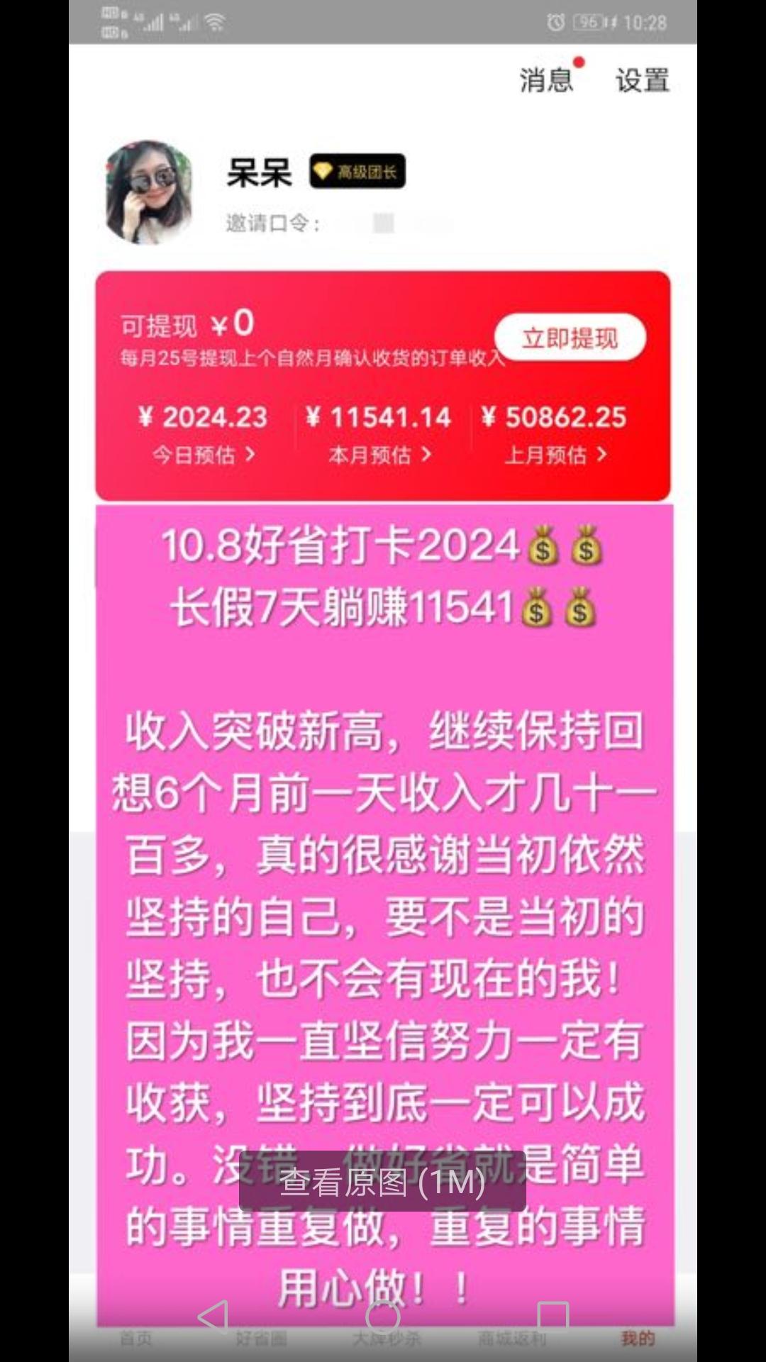 海阔天空的注册任务 验收样图1