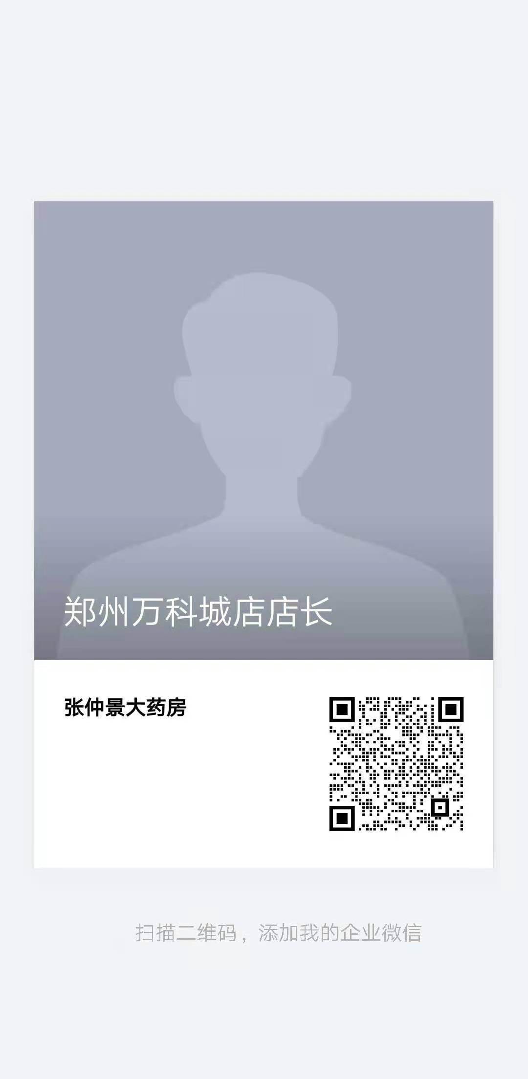 加好友 书的任务 步骤图1