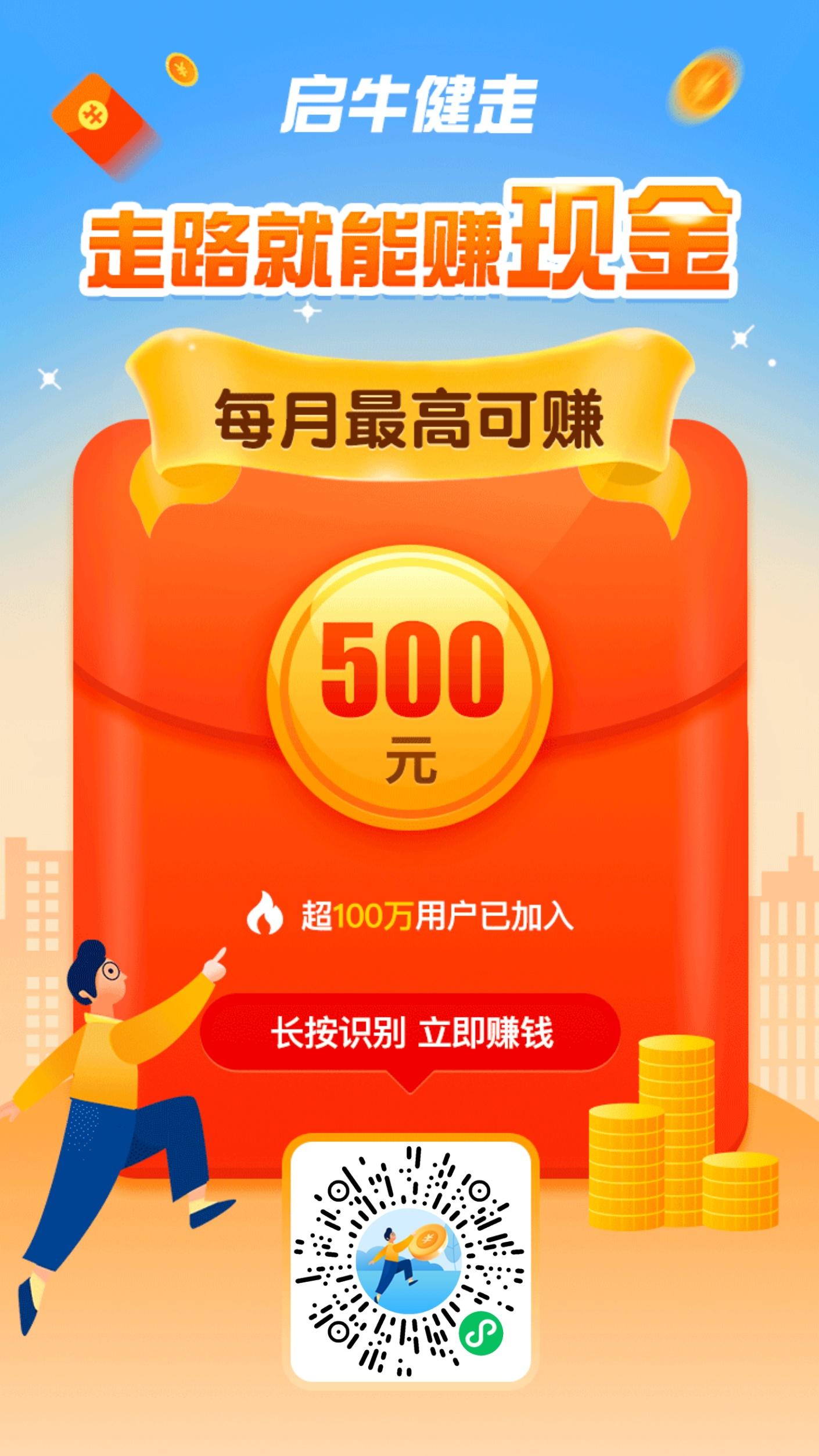助力 微信授权 蜷福的任务 步骤图1