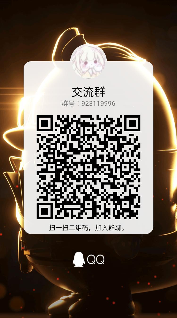 加群 似水流年的任务 步骤图1