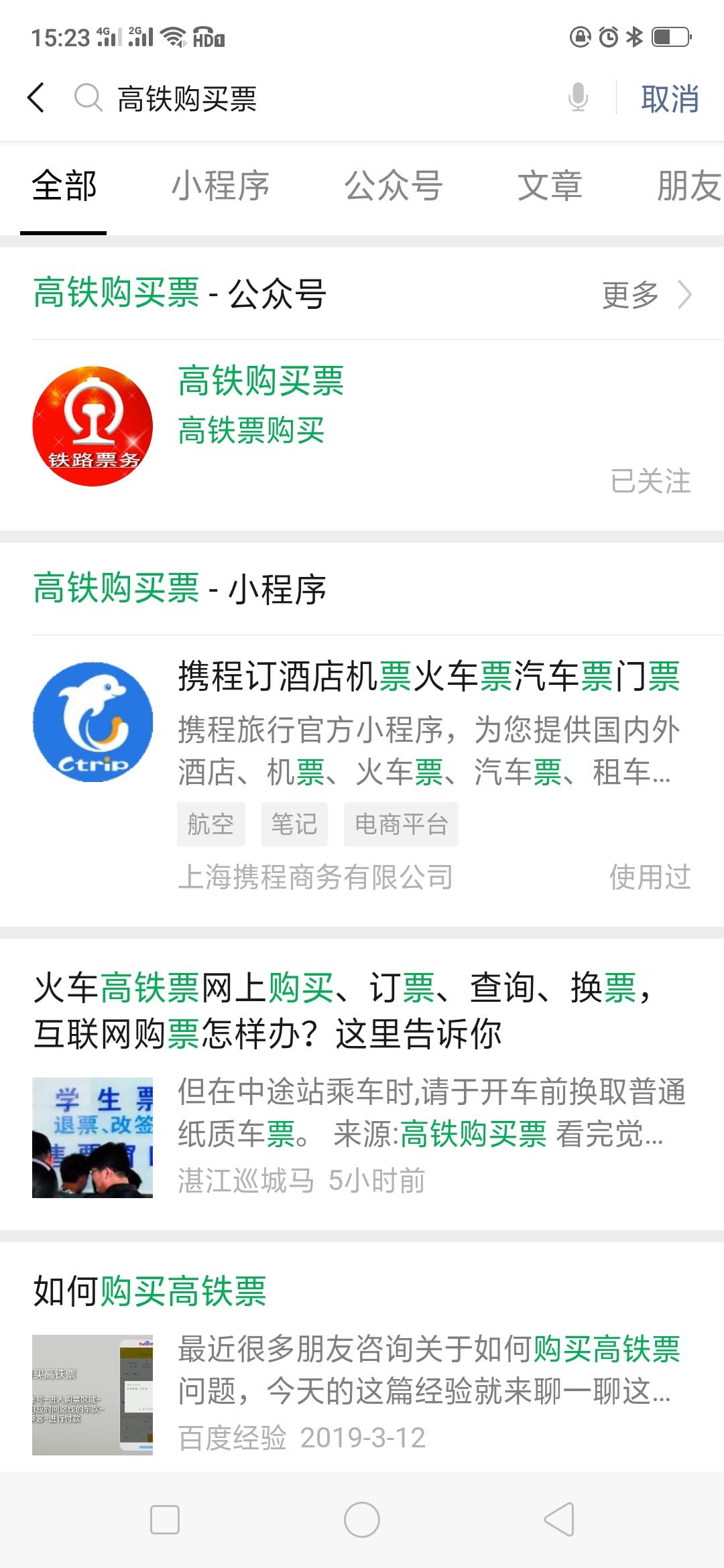 关注任务 验收样图1