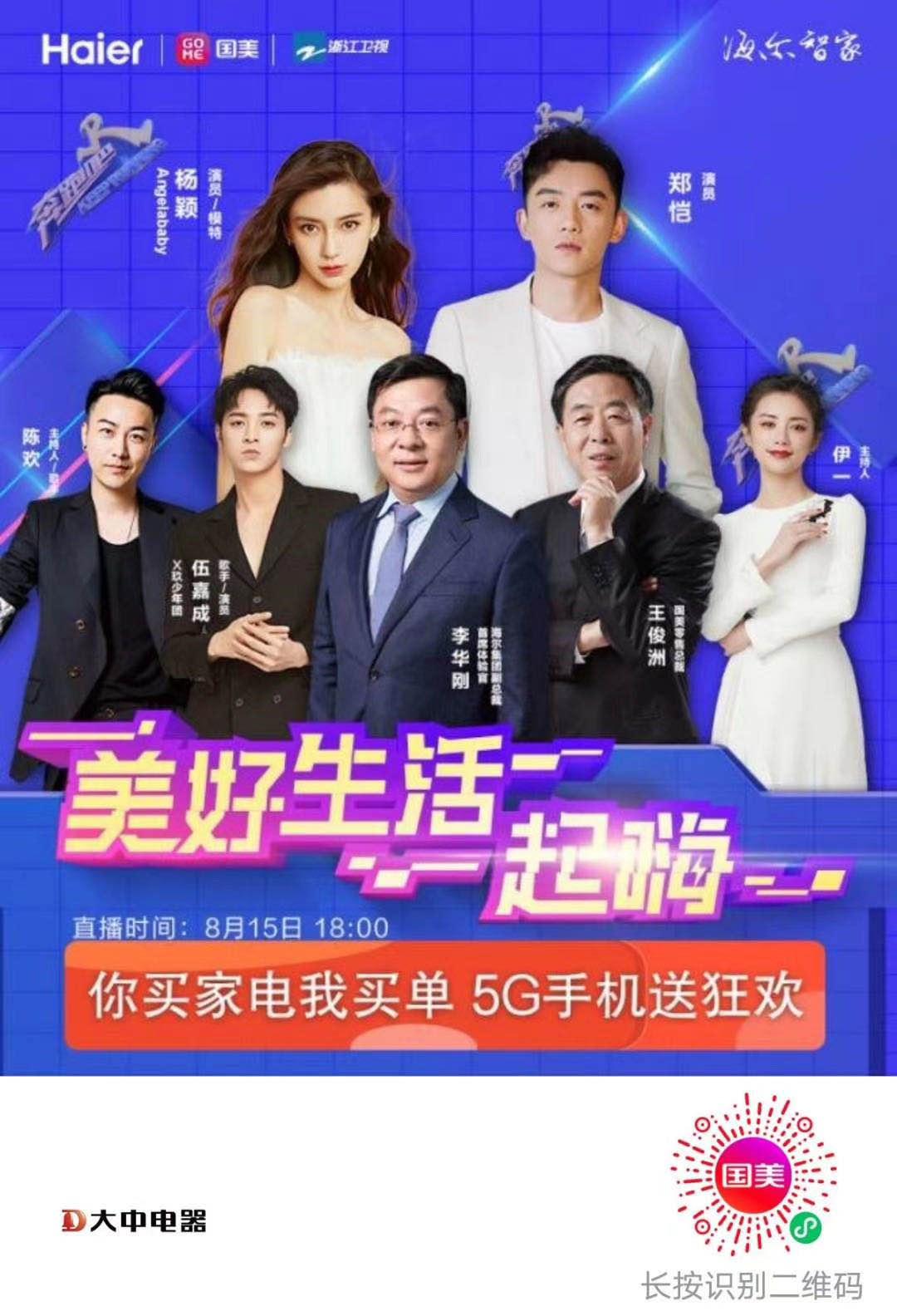 A万能男神经的点击任务 步骤图1