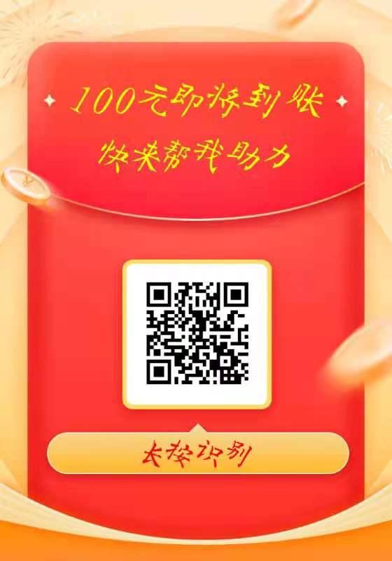 助力 拼多多 拼多多助力 步骤图1