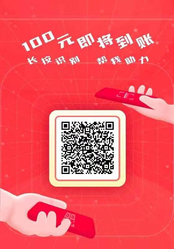 助力 拼多多 简单的幸福的任务 步骤图1