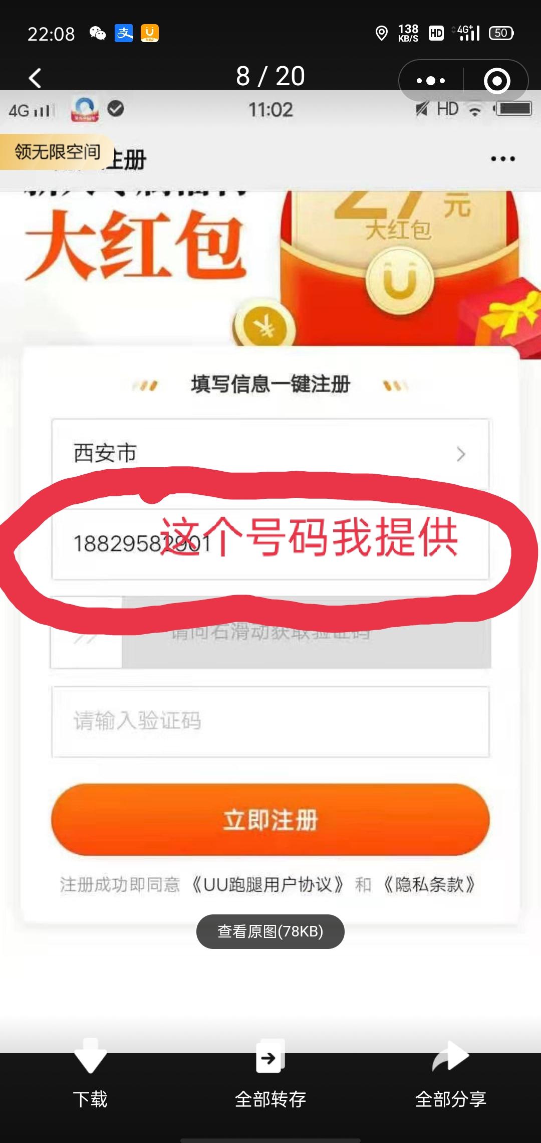 待分类 1分钟操作，麻烦看清序号 验收样图1