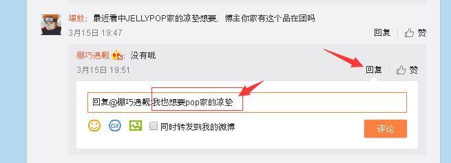 待分类 手机用户133****0260的任务 步骤图1
