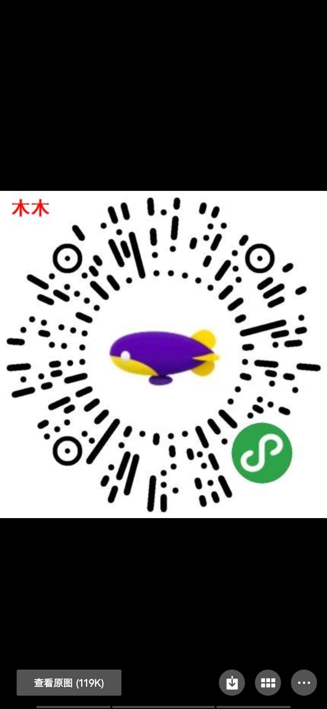 轩颜的砍价任务 步骤图1