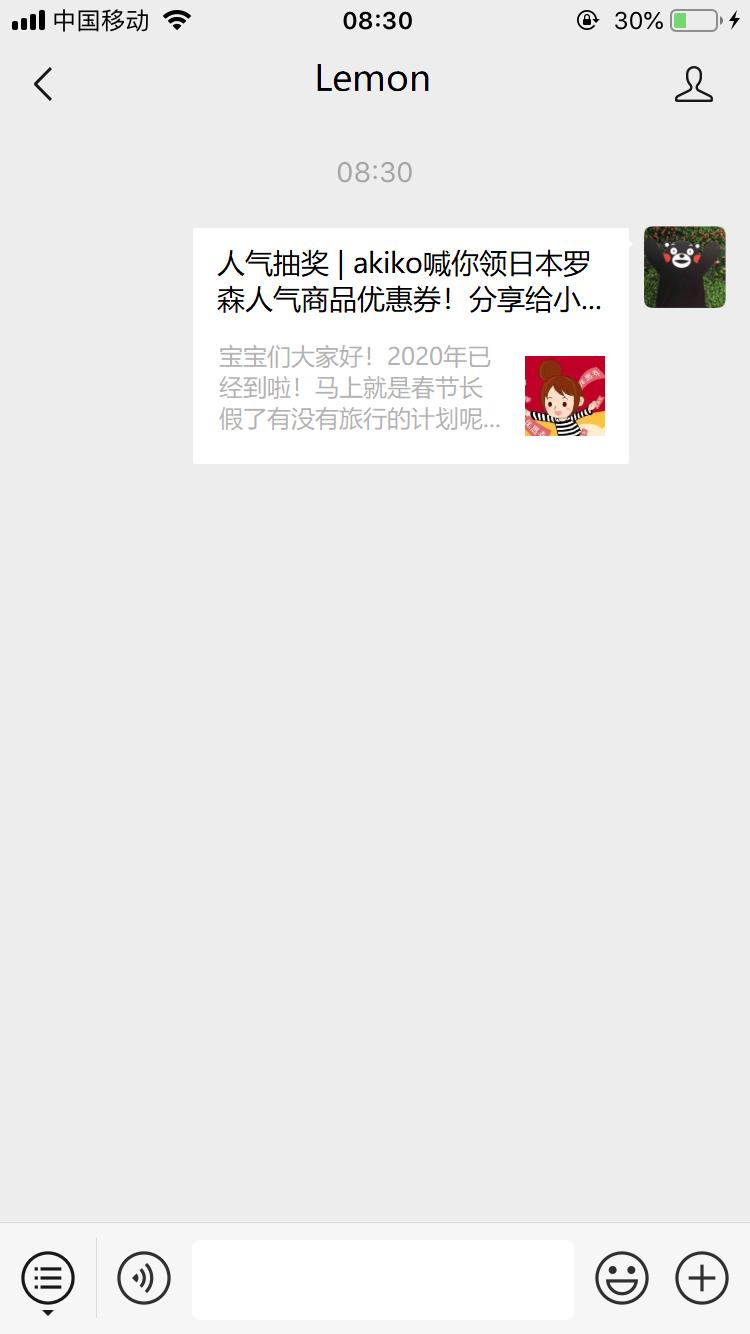 【关注+转发】 验收样图1