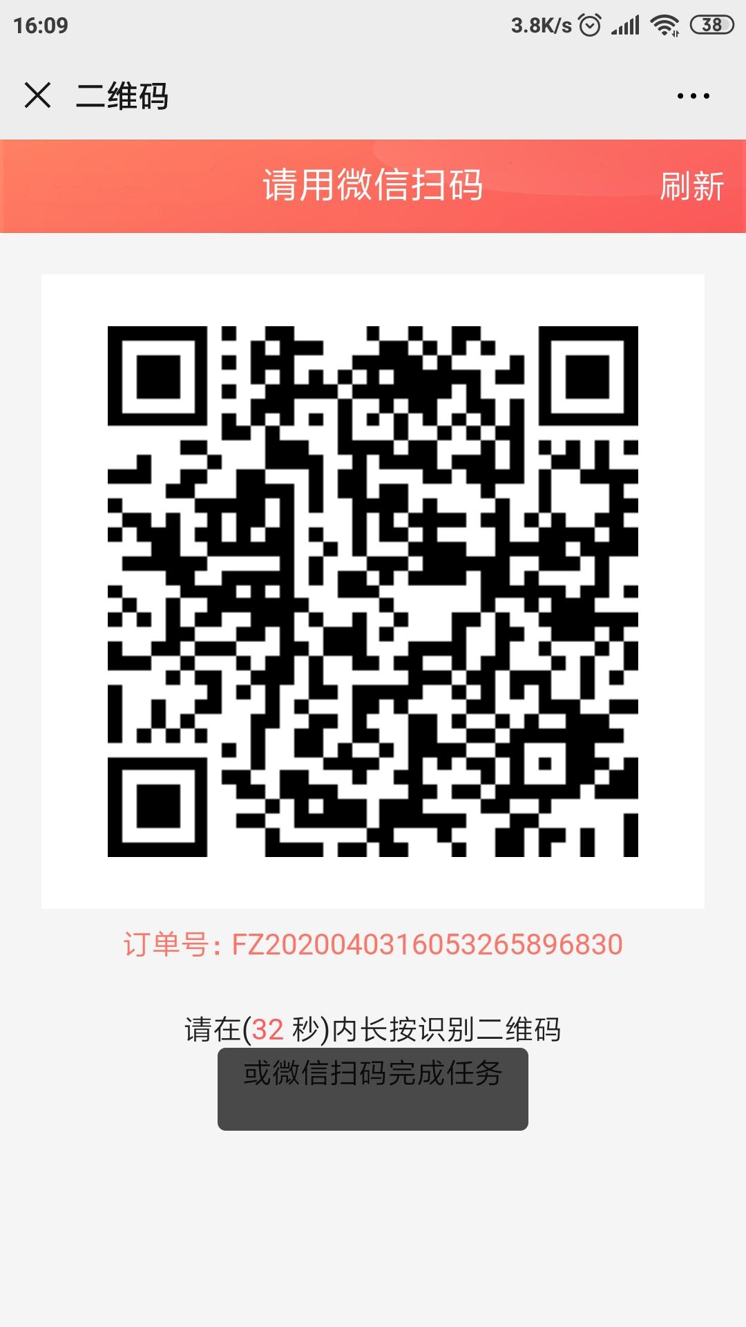 Amos的点击任务 验收样图1