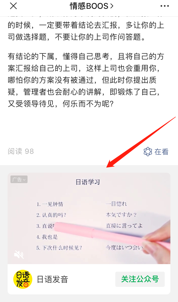 手机用户180****5845的点击任务 验收样图1