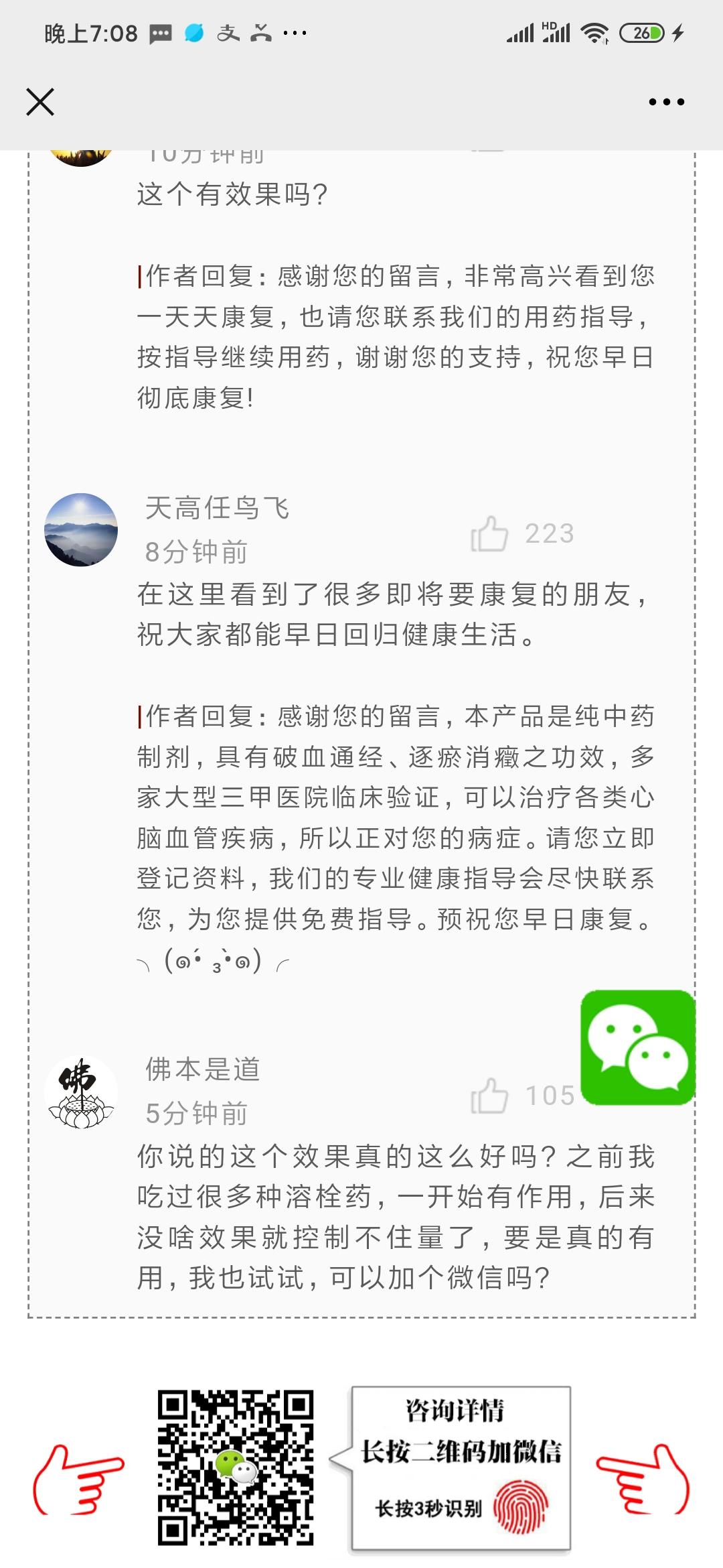待分类 飘茵阁主的任务 验收样图2
