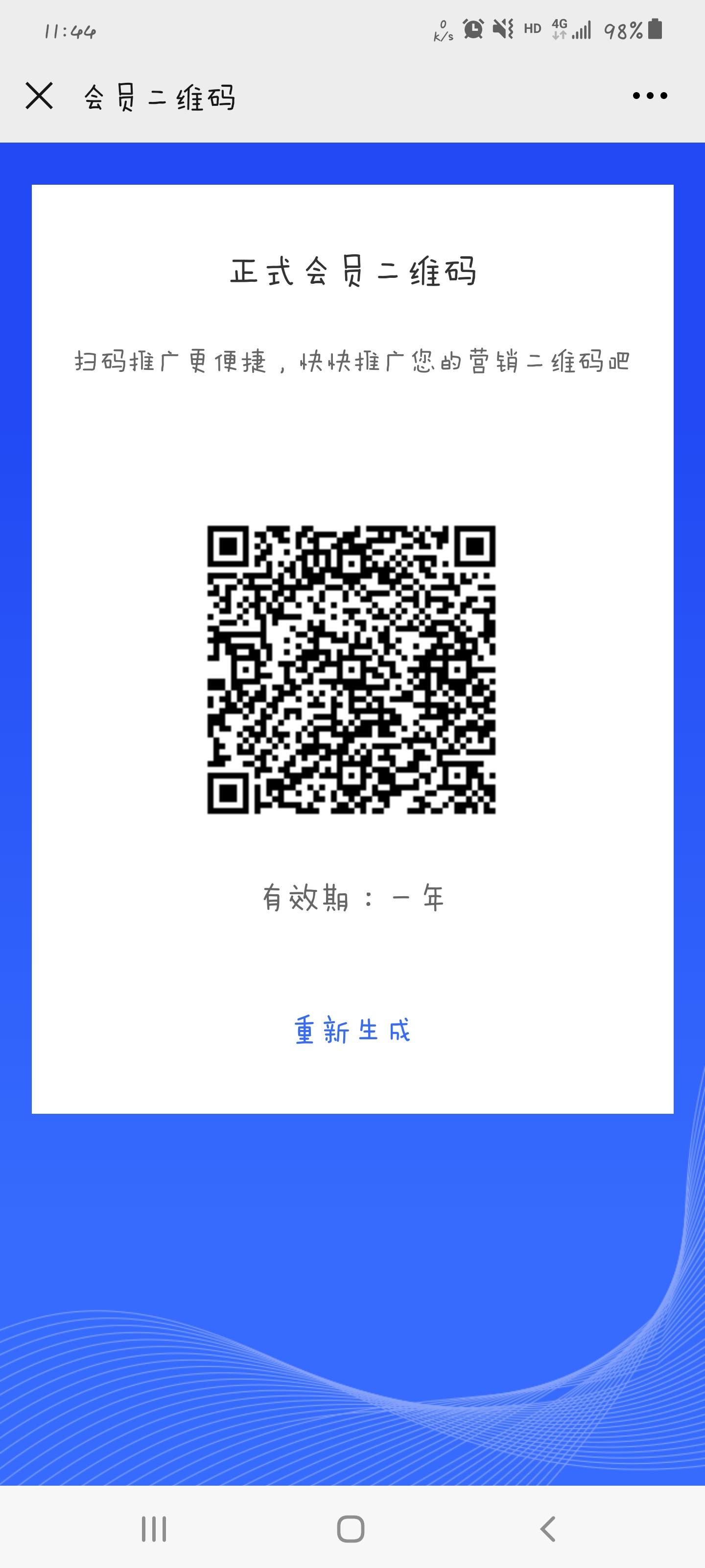 其他 手机用户139****3998的任务 步骤图1