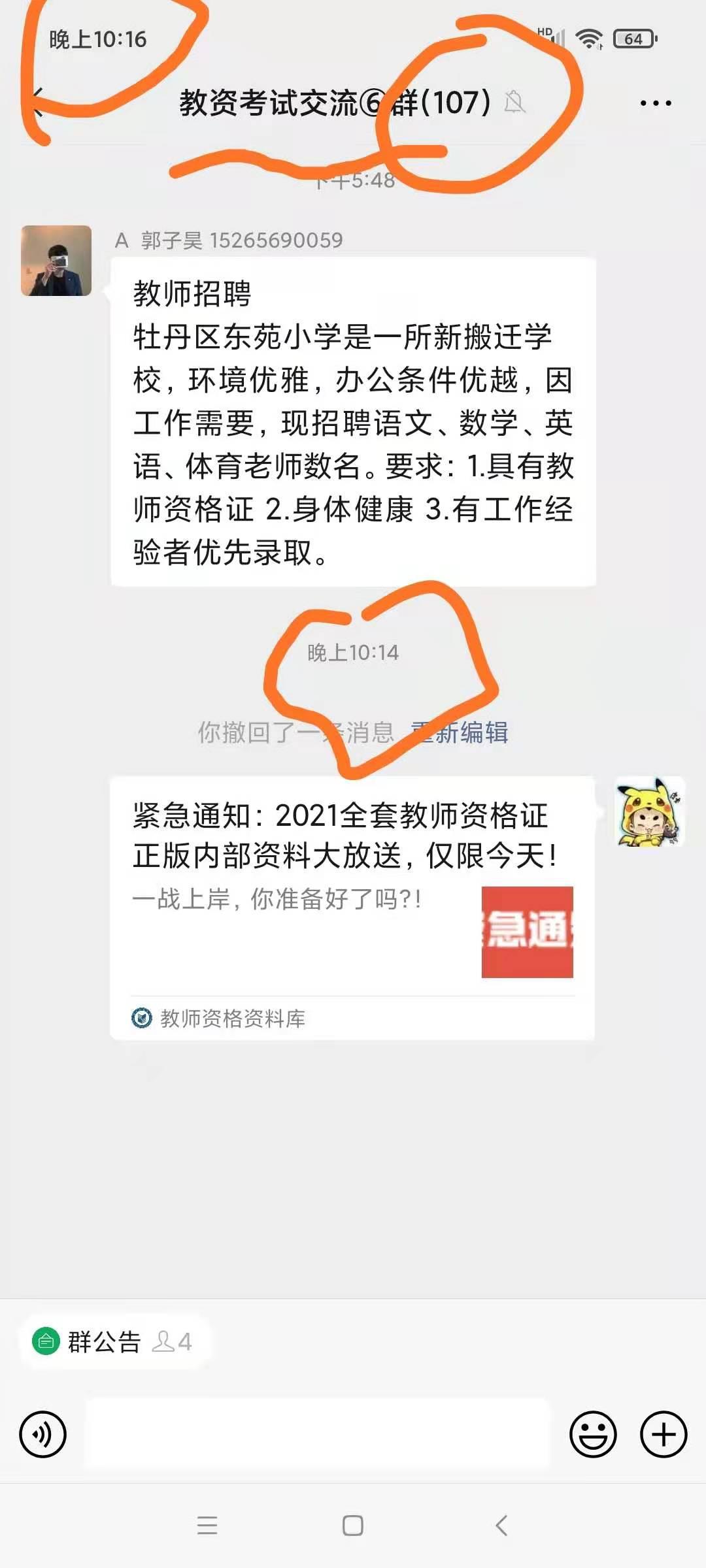 待分类 简单任务   不需要认证 步骤图1