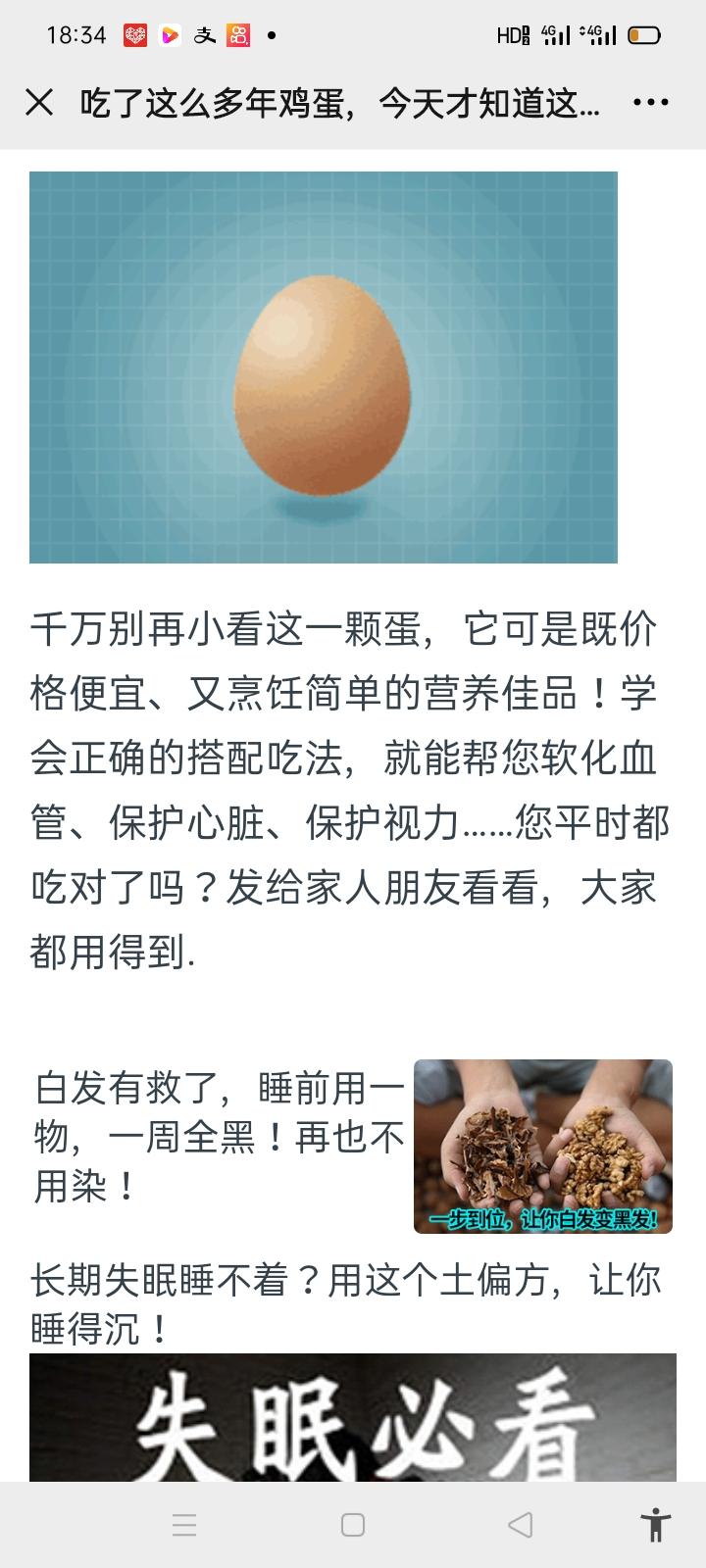 待分类 AA宋的任务 步骤图1