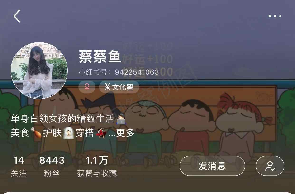 搜索 点赞/收藏 小红书 Elephant的任务 步骤图1
