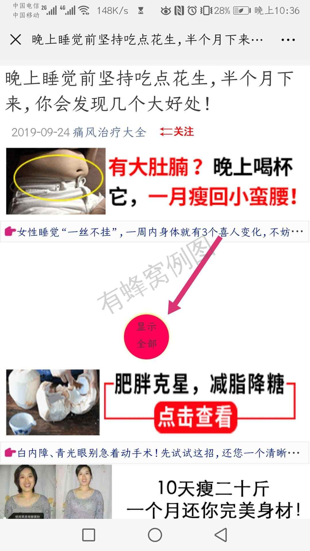 手机用户133****91... 步骤图1