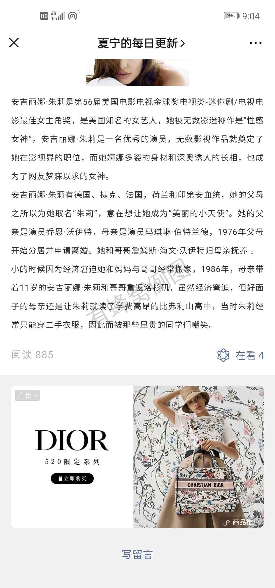 都可以的点击任务 步骤图1