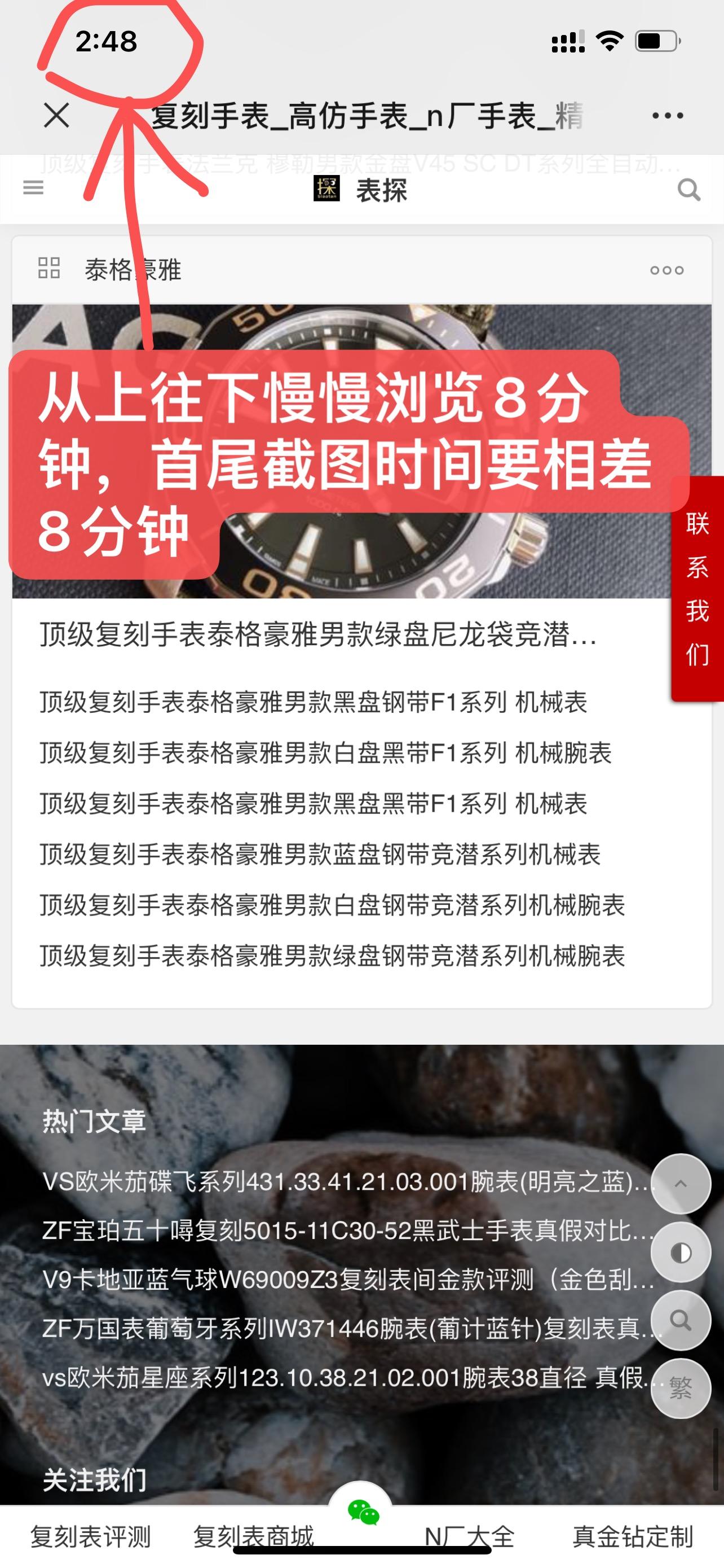 搜索 其他 简单任务 步骤图3
