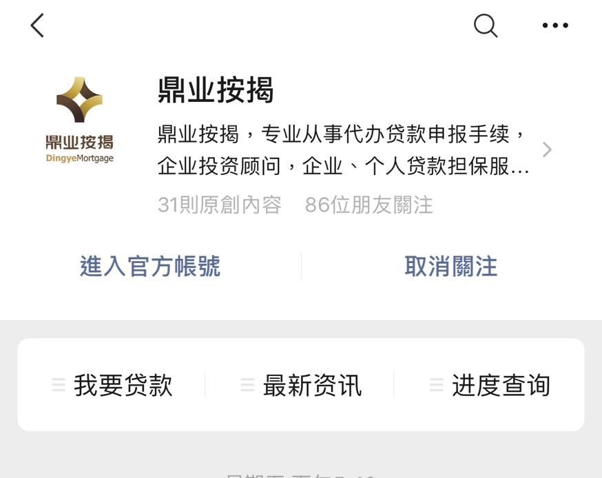 ROSANNE的关注任务 验收样图1