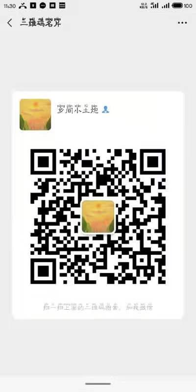 加好友 Hydranges的任务 步骤图1