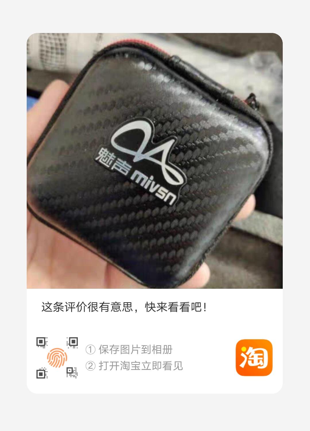 评论 淘宝/京东 T800扫码点赞 步骤图1