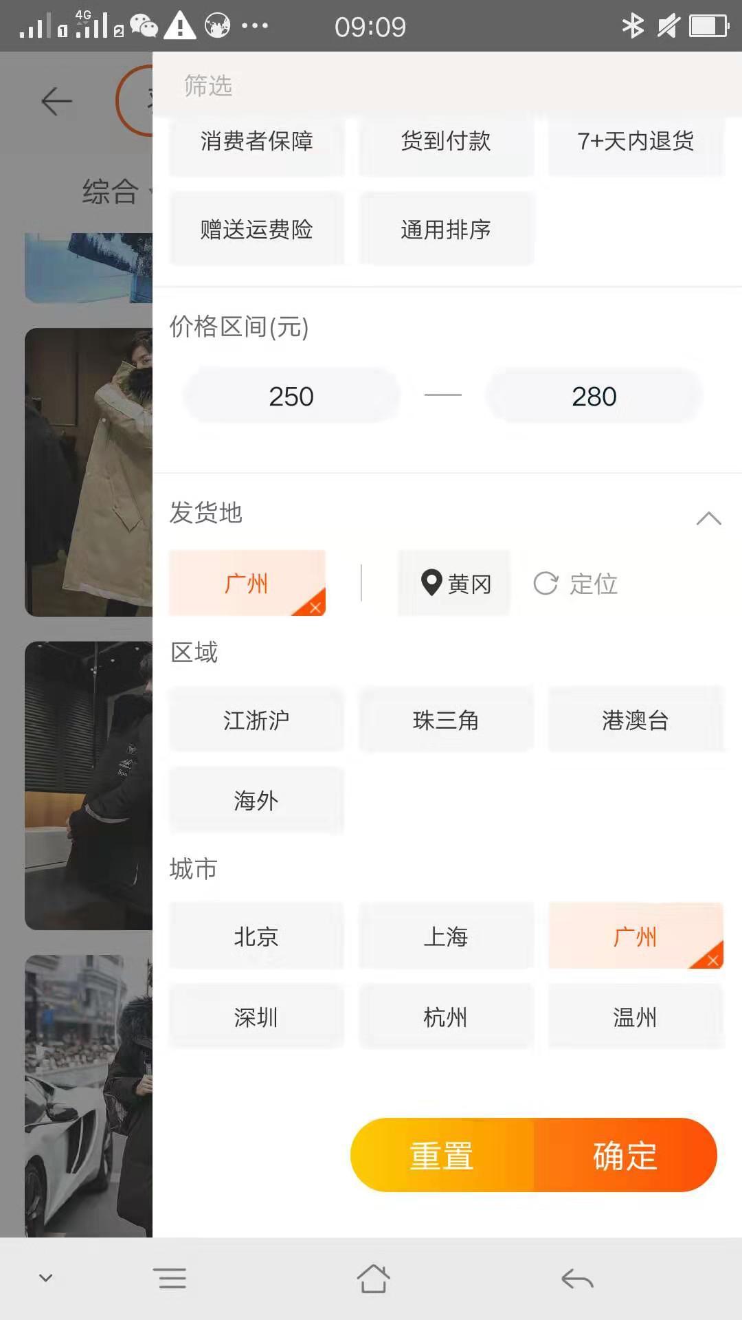 搜索 阅读 淘宝/京东  特别的人%^的任务 步骤图2