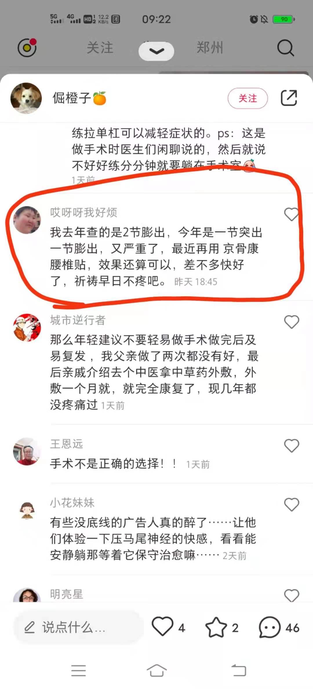 小红书 小红书的任务 步骤图1