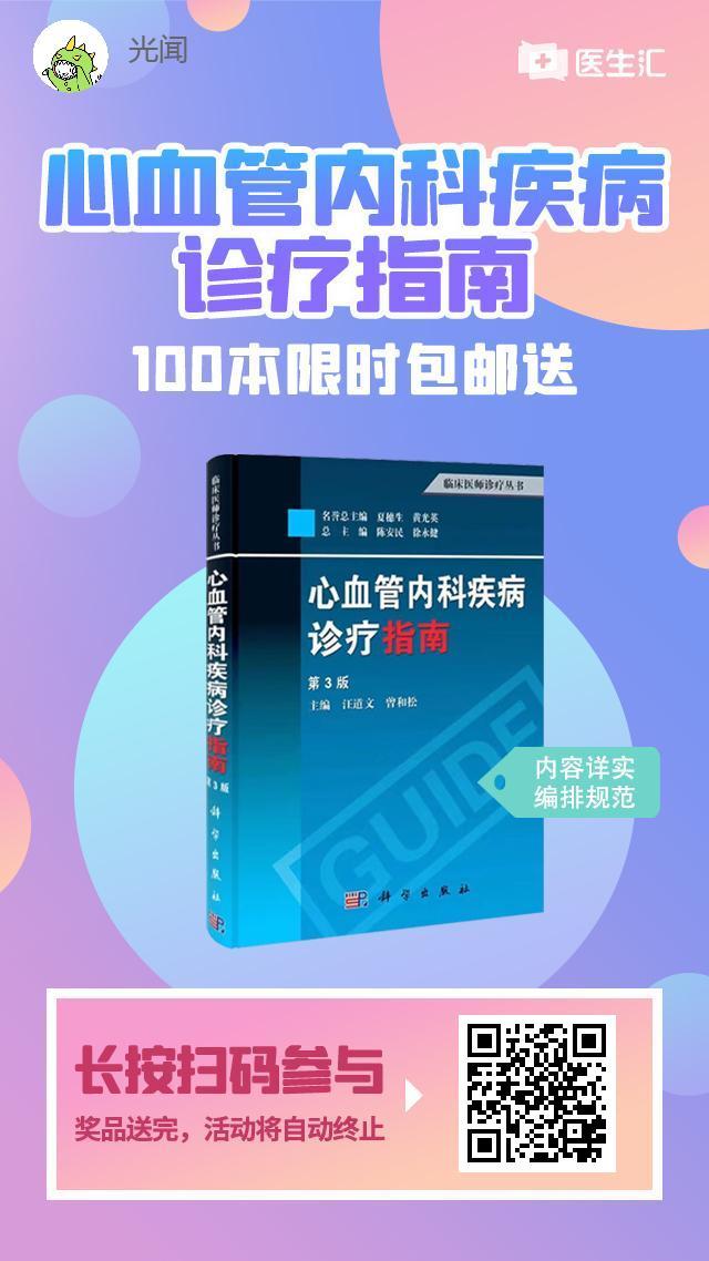 关注 momo的任务 步骤图1