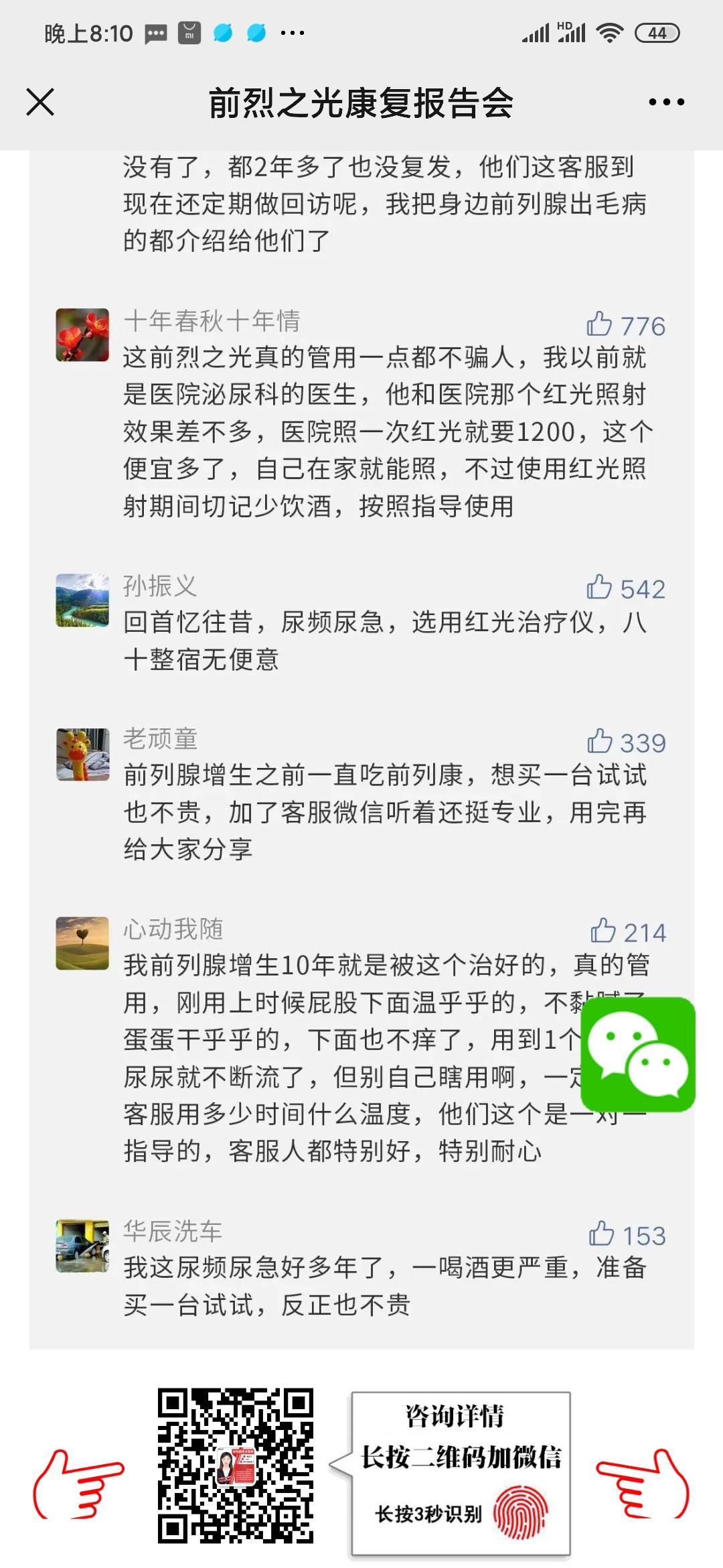 待分类 飘茵阁主的任务 验收样图3