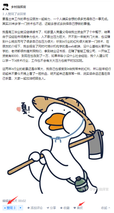 手机用户132****4239的点赞任务 验收样图1