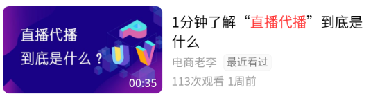 点赞/收藏 西瓜视频点赞，1小时内结账 步骤图1