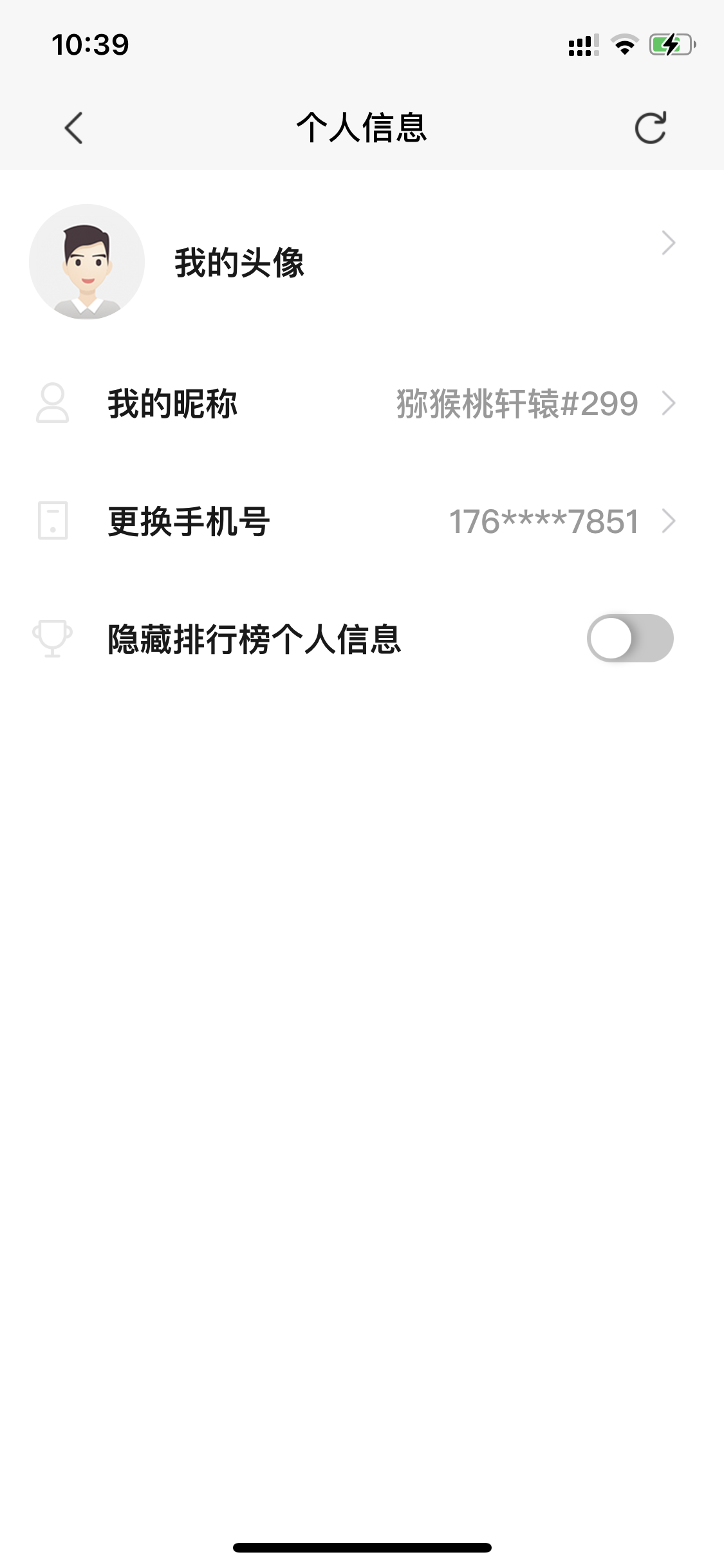 待分类 N的任务 验收样图1