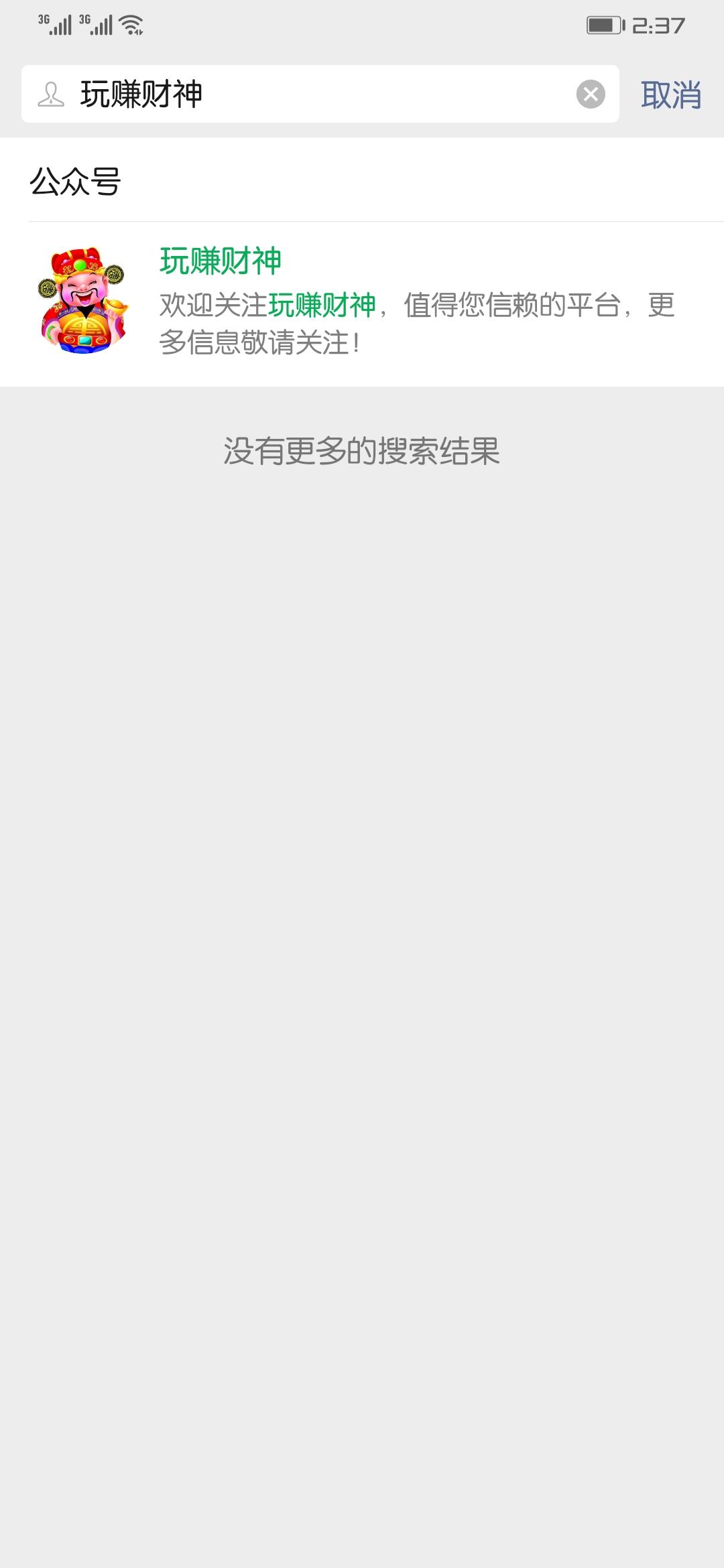 20秒轻松完成 步骤图1