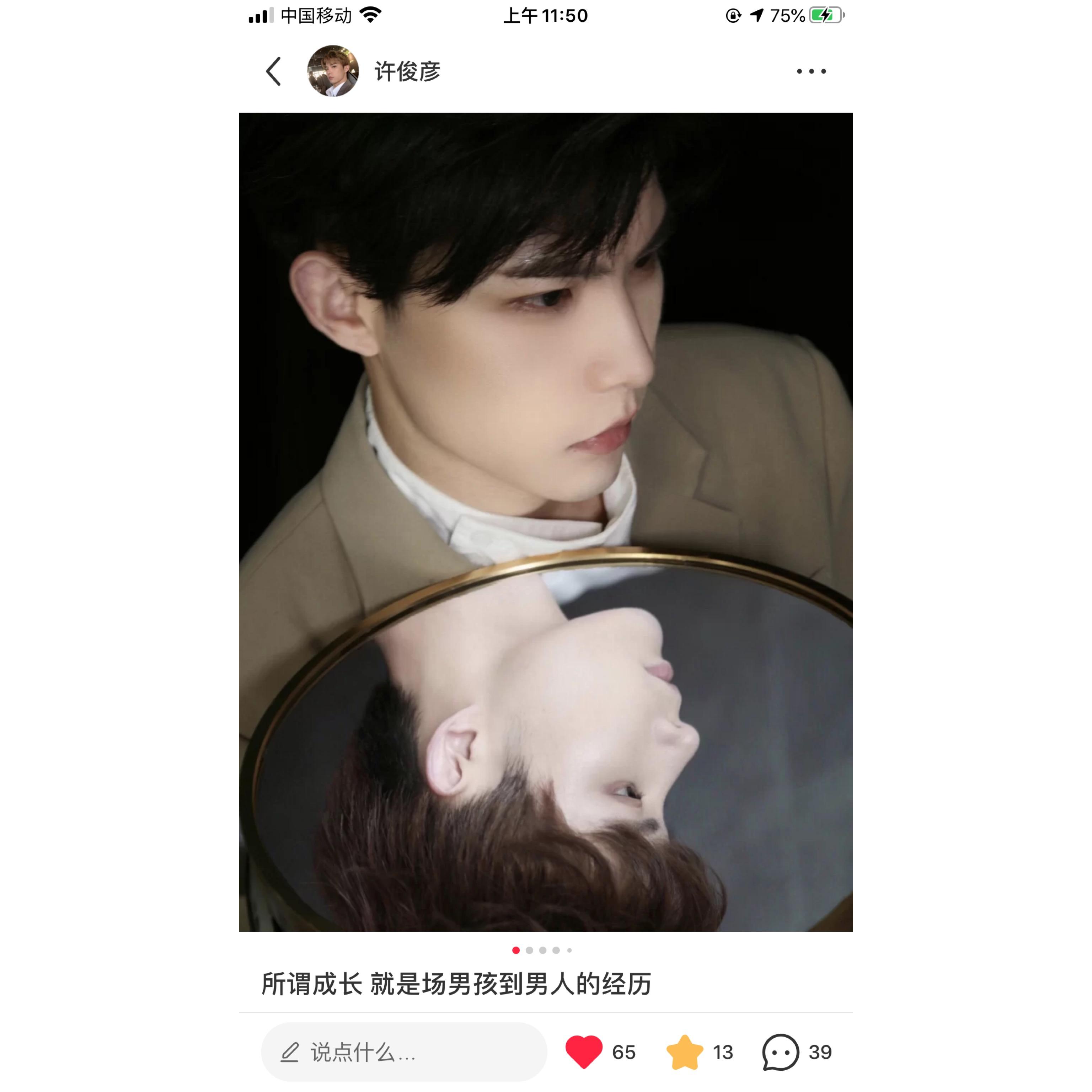 其他 小红书轻松任务 验收样图1