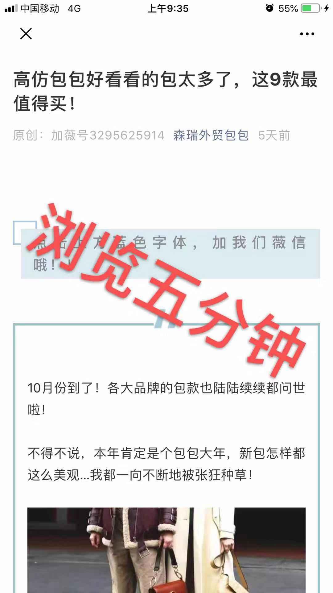 高包 验收样图2