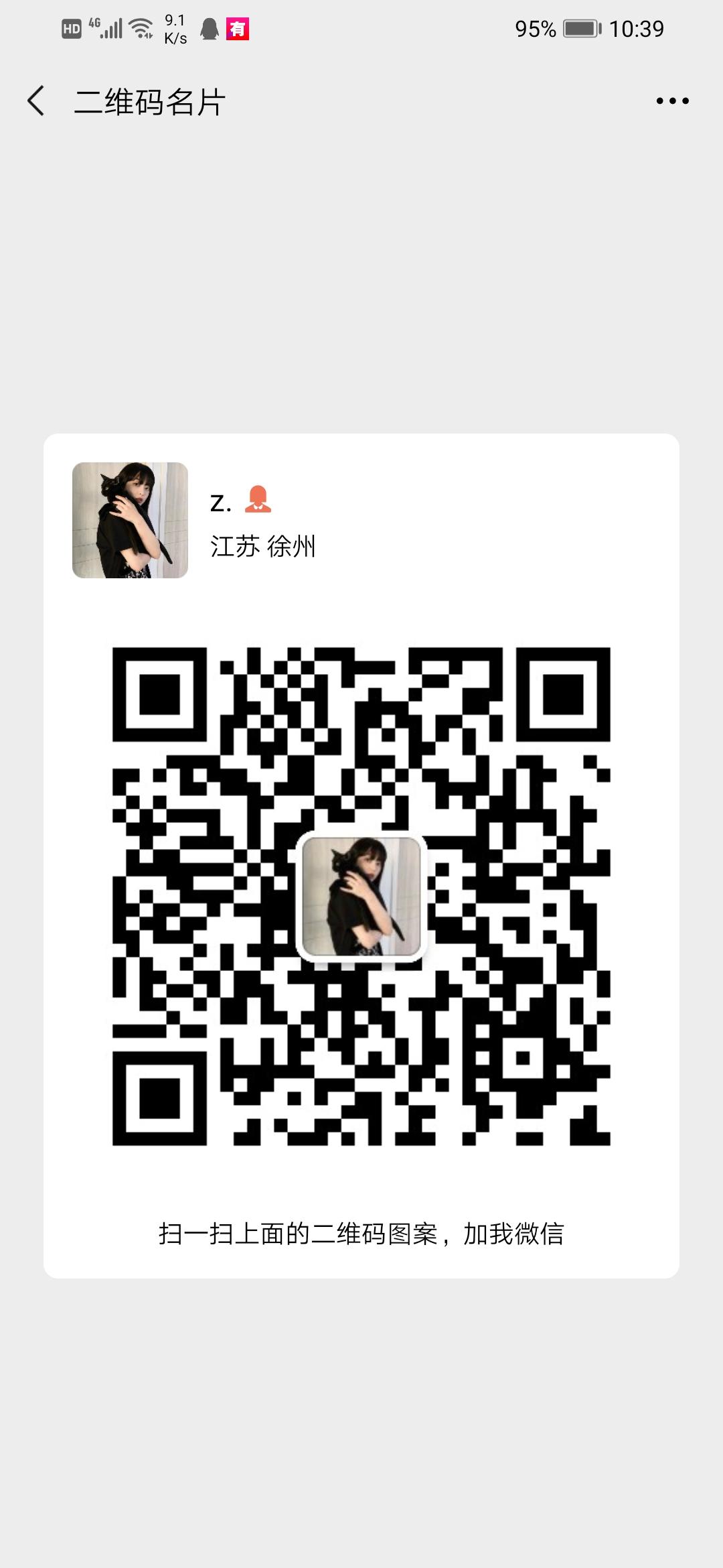 z.的关注任务 步骤图1