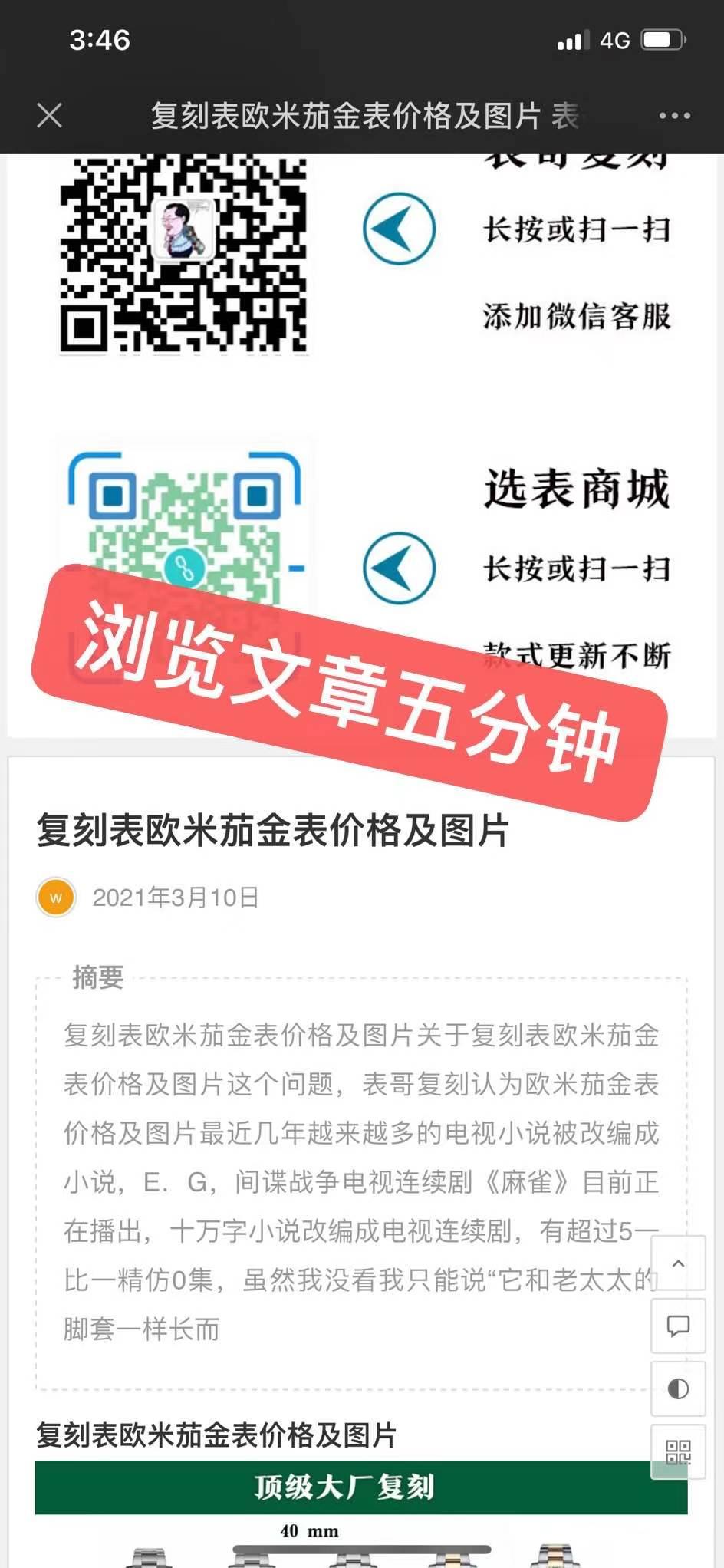 搜索 其他 fk表 步骤图3