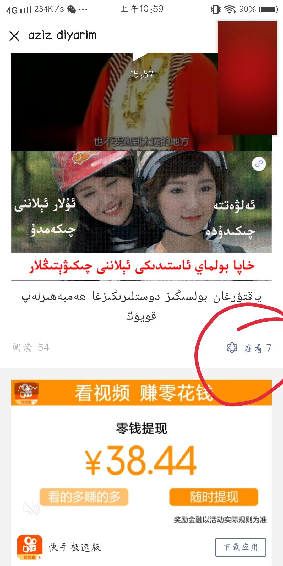 zulfi 的点击任务 验收样图1