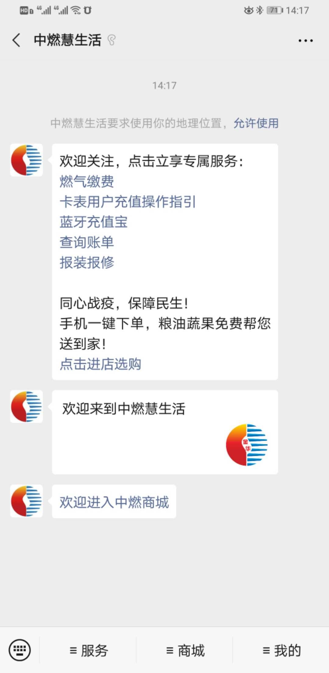 简单关注公众号，保留到4月即可 验收样图1