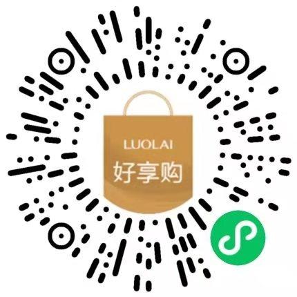 助力 好享购助力 步骤图1