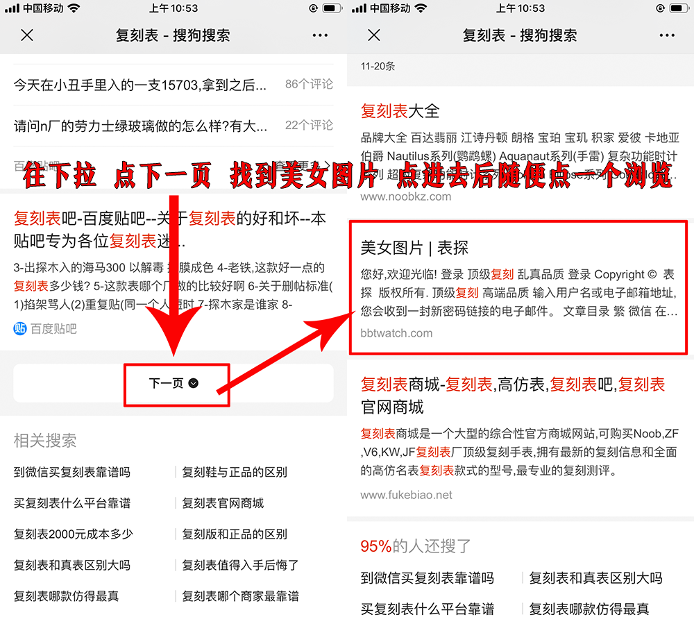 简单任务 验收样图2