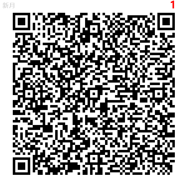 助力 简单助力任务秒审 步骤图1
