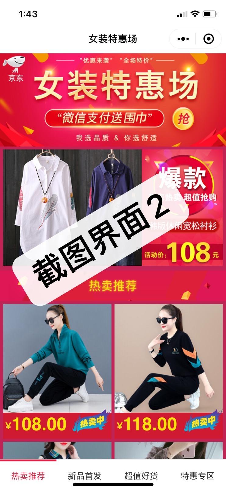 点击 手机用户131****0091的任务 验收样图2