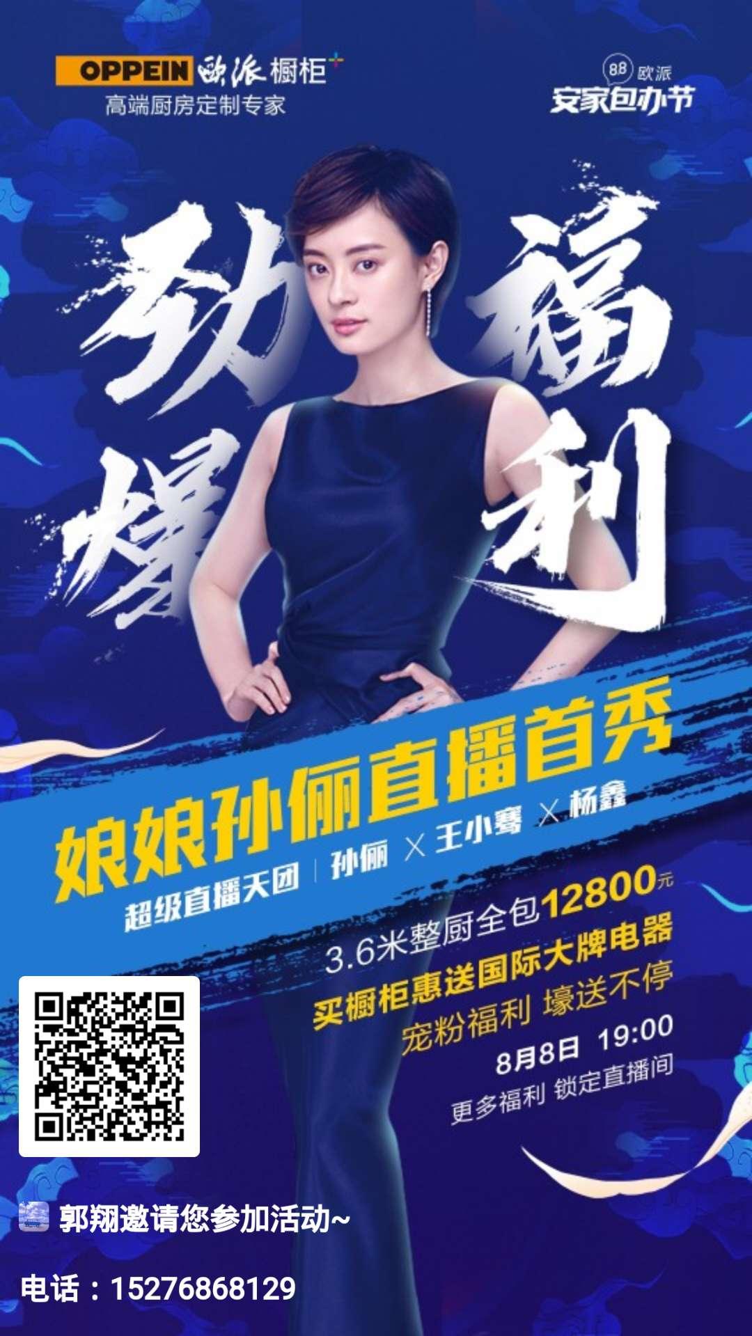 其他 Tout-An.诺尘.的任务 步骤图2