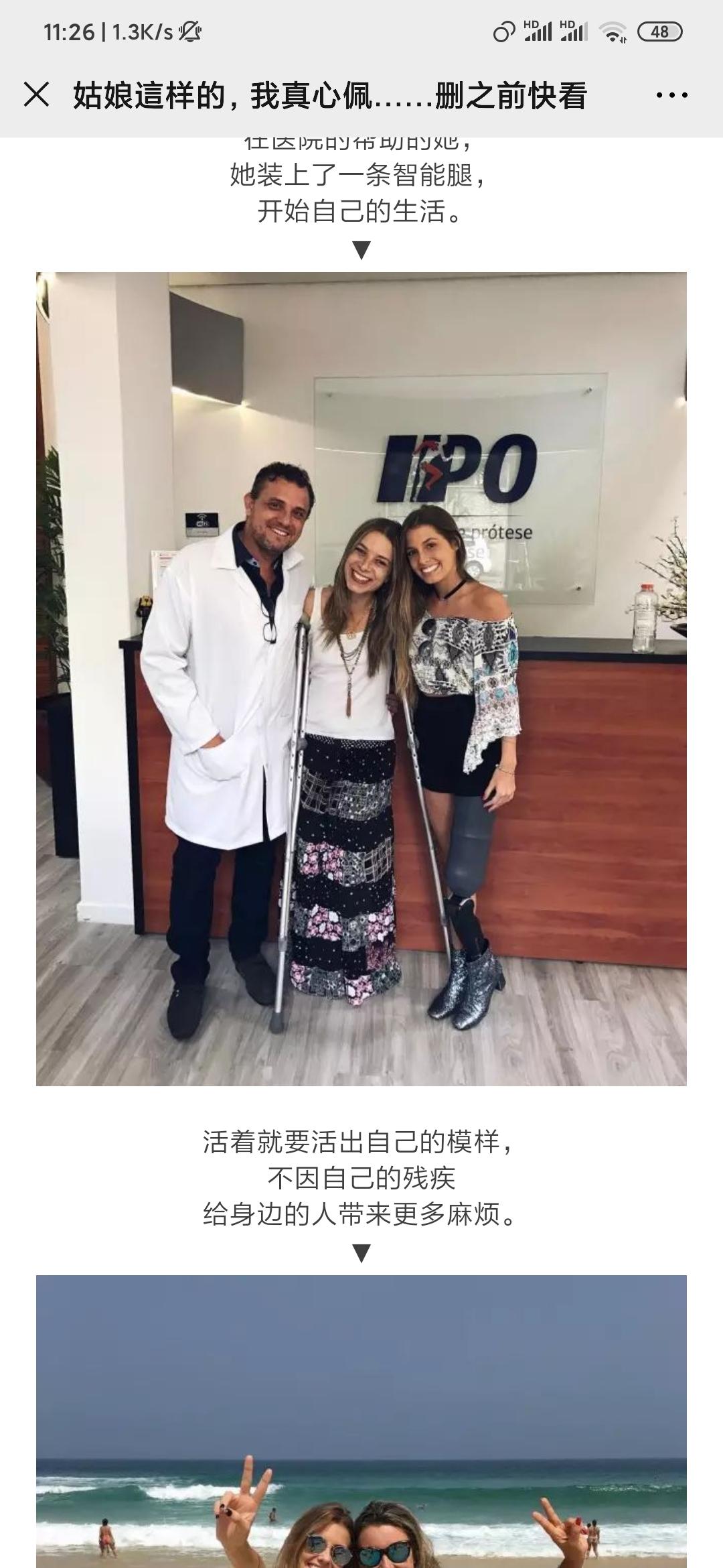 手机用户186****2775的点击任务 验收样图1