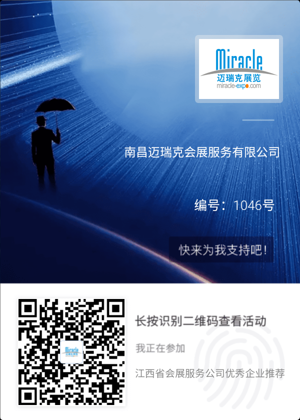 投票 微信授权 微信扫码，1分钟内搞定 步骤图1