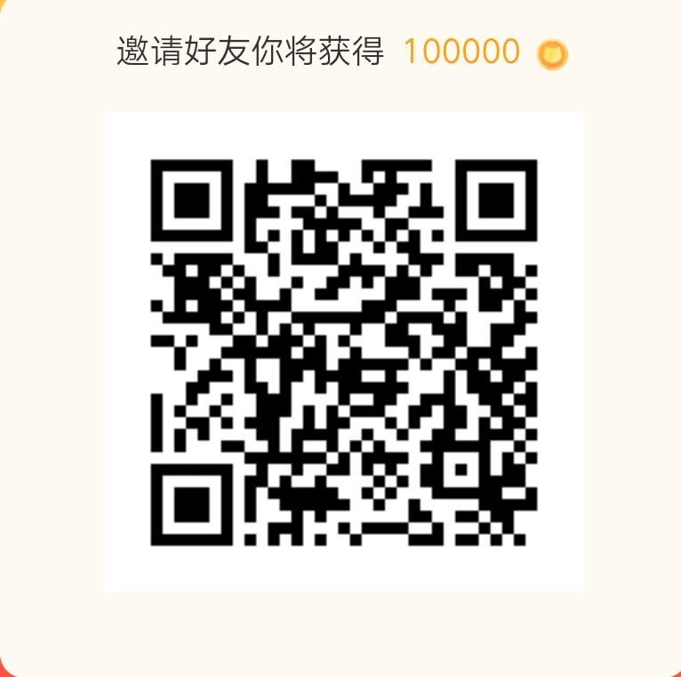 章鱼丸子~的注册任务 步骤图1